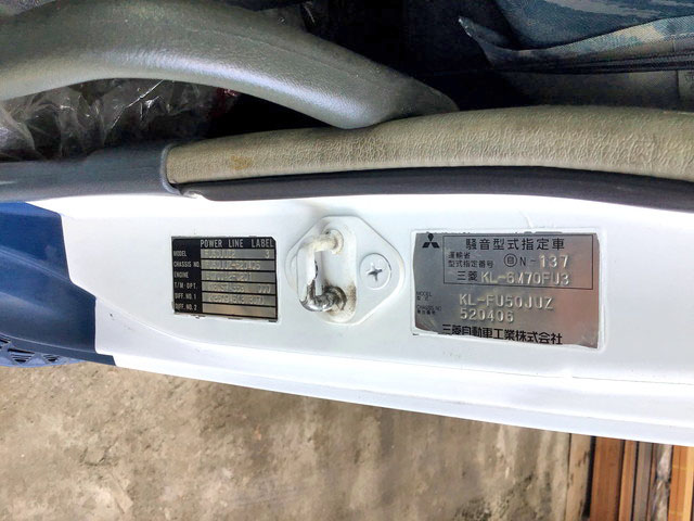 三菱ふそうスーパーグレート平ボディ大型（10t）[写真28]