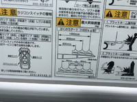 日野レンジャー冷凍車（冷蔵車）中型（4t）[写真09]