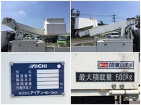 いすゞエルフ高所作業車小型（2t・3t）[写真17]