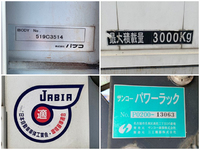 日野レンジャーアルミウイング中型（4t）[写真17]