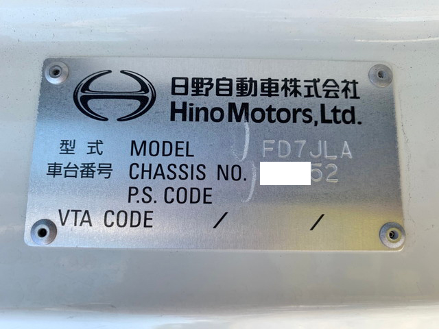 日野レンジャーアルミウイング中型（4t）[写真38]