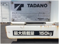 いすゞエルフ高所作業車小型（2t・3t）[写真12]