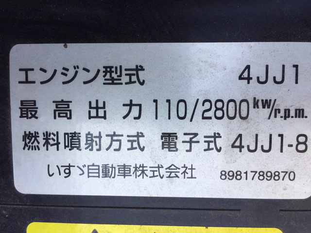 いすゞエルフ高所作業車小型（2t・3t）[写真28]