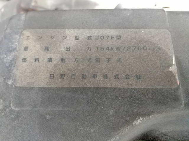 日野レンジャーダンプ・クレーン付中型（4t）[写真30]