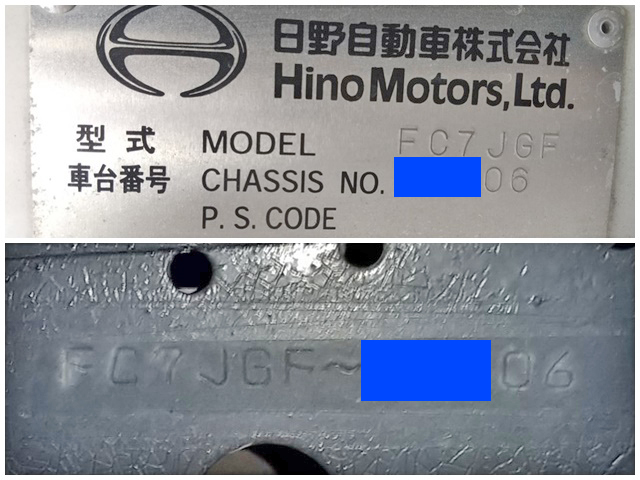 日野レンジャーダンプ・クレーン付中型（4t）[写真39]