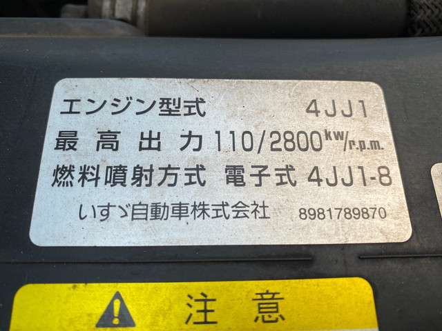 いすゞエルフアルミバン小型（2t・3t）[写真26]