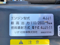 いすゞエルフアルミブロック小型（2t・3t）[写真28]