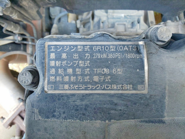 三菱ふそうスーパーグレートダンプ大型（10t）[写真29]