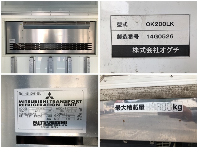 いすゞエルフ冷凍車（冷蔵車）小型（2t・3t）[写真17]