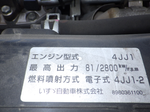 いすゞエルフ冷凍車（冷蔵車）小型（2t・3t）[写真16]