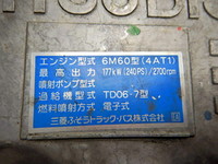 三菱ふそうファイター平ボディ中型（4t）[写真27]