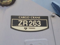 いすゞエルフクレーン3段小型（2t・3t）[写真10]