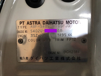 トヨタライトエース平ボディ小型（2t・3t）[写真28]