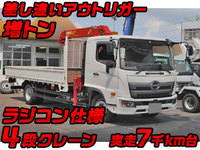 UDトラックスコンドルユニック4段増トン（6t・8t）