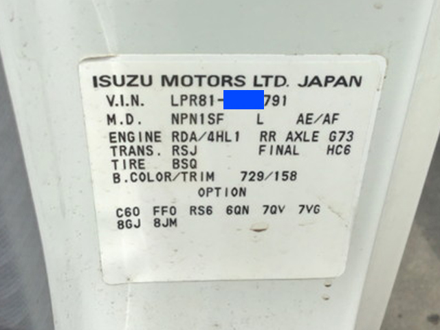 マツダタイタン平ボディ小型（2t・3t）[写真18]