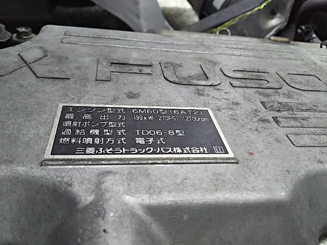 三菱ふそうファイター平ボディ中型（4t）[写真30]