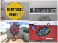 日野レンジャーユニック4段増トン（6t・8t）[写真19]