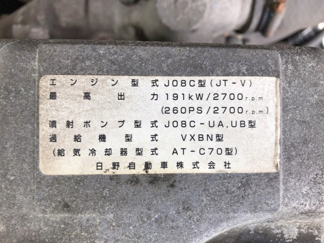 日野レンジャーユニック4段増トン（6t・8t）[写真28]