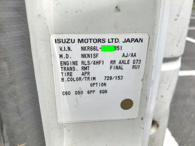 いすゞエルフ平ボディ小型（2t・3t）[写真23]