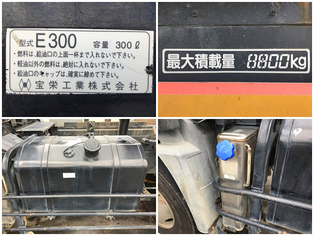 UDトラックスクオンダンプ大型（10t）[写真21]