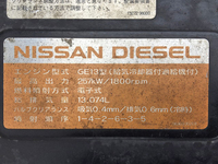 UDトラックスクオンダンプ大型（10t）[写真28]