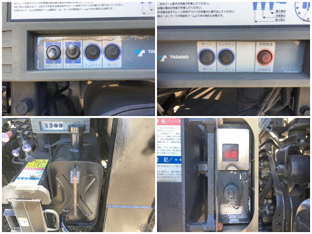 三菱ふそうファイタークレーン5段中型（4t）[写真18]