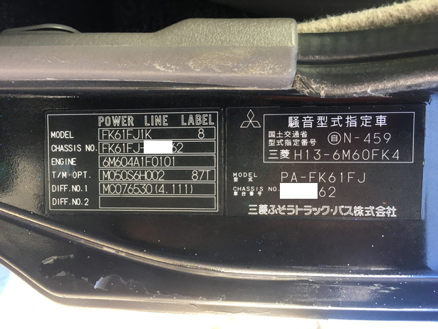 三菱ふそうファイタークレーン5段中型（4t）[写真38]