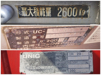 トヨタダイナセーフティクレーン4段小型（2t・3t）[写真18]