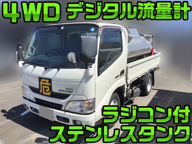 日野デュトロタンク車（タンクローリー）小型（2t・3t）TKG-XZU675M [写真01]
