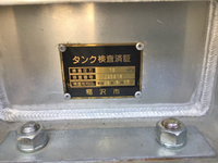 日野デュトロタンク車（タンクローリー）小型（2t・3t）[写真10]