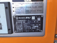 日野デュトロタンク車（タンクローリー）小型（2t・3t）[写真09]