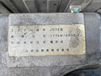 日野レンジャーアルミバン中型（4t）[写真26]