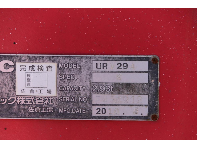 三菱ふそうキャンターユニック4段小型（2t・3t）[写真15]