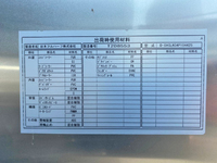 日野デュトロアルミバン小型（2t・3t）[写真16]