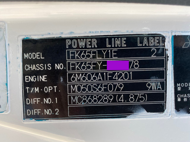 三菱ふそうファイターアルミウイング増トン（6t・8t）[写真39]