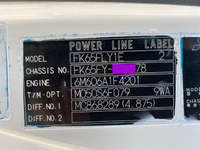 三菱ふそうファイターアルミウイング増トン（6t・8t）[写真39]