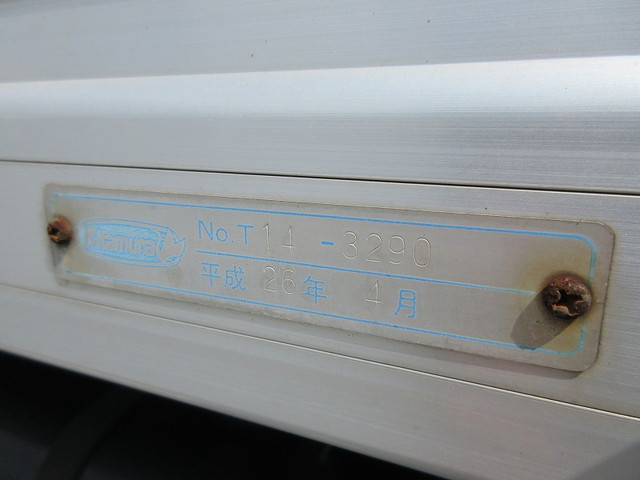 日産アトラスアルミバン小型（2t・3t）[写真14]