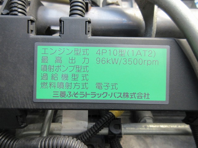 日産アトラスアルミバン小型（2t・3t）[写真26]