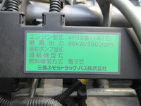 日産アトラスアルミバン小型（2t・3t）[写真26]