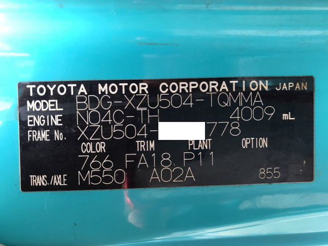 トヨタダイナクレーン付小型（2t・3t）[写真39]