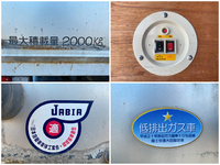 いすゞエルフアルミバン小型（2t・3t）[写真18]