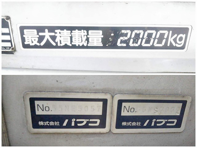 三菱ふそうキャンタークレーン6段小型（2t・3t）[写真21]