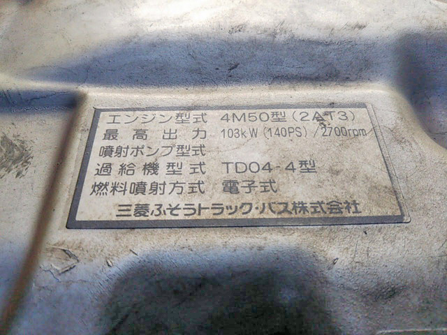 三菱ふそうキャンタークレーン6段小型（2t・3t）[写真31]