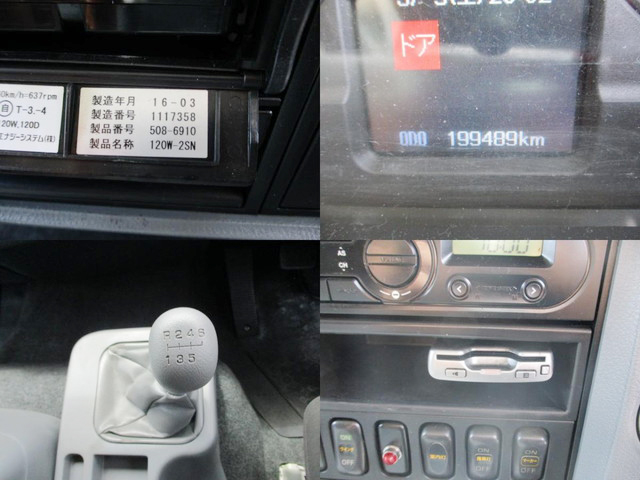 三菱ふそうファイターアルミウイング増トン（6t・8t）[写真28]