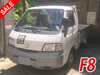 マツダボンゴ平ボディ小型（2t・3t）[写真01]