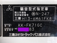 三菱ふそうファイター深ダンプ（土砂禁ダンプ）中型（4t）[写真38]