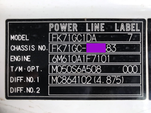 三菱ふそうファイター深ダンプ（土砂禁ダンプ）中型（4t）[写真39]