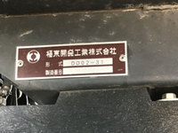 三菱ふそうキャンターダンプ小型（2t・3t）[写真08]