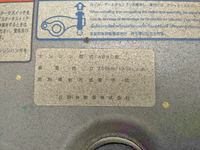 日野プロフィアトレーラーヘッド（トラクターヘッド）大型（10t）[写真33]