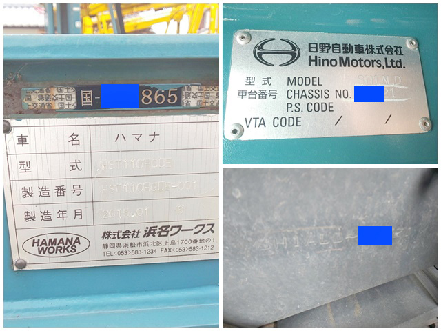 日野プロフィアトレーラーヘッド（トラクターヘッド）大型（10t）[写真39]